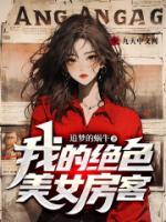 双胞胎美女总裁老婆