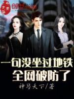 我没坐过地铁我不知道怎么做请指示