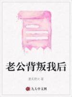 老公背叛我后我也找过一夜情但是我都不爱后悔内耗