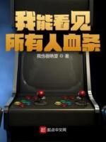 方羽免费