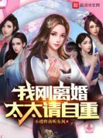 太太请自重最新