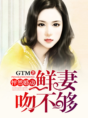 怦然心动免费阅读全文