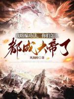 主人公楚枫和楚月的