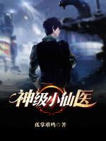 秦钟 李淑芬