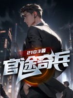 女排李盈莹
