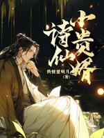 江寒秦穆清男主几个老婆