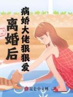 萧铎沈曼短剧全集观看
