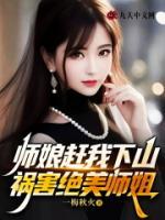 都市无敌尊王