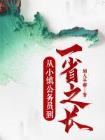 徐伟陈晓欢的
