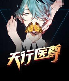 陈天阳苏沐雨t×t
