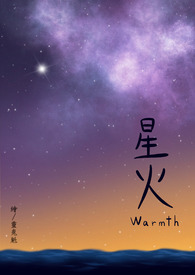 星火教育怎么样