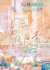 劣质信息素养