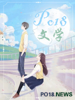 末世狂奔(纯百合gl)_