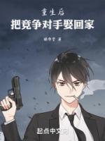 许远李欣然名字