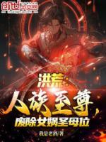 竟被轮番传入绝世神功