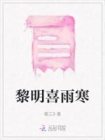 男主叫楚寒