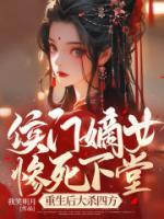林惊雨
