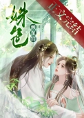 姝色倾东宫鱼俞