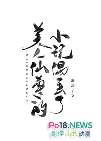美人仙尊的小玩偶丢了渐却