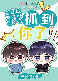 抓到你了表情包