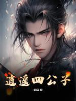 宁宸宁甘天玄一百两卖一首诗