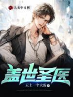 离婚后我被美女包围了演员表