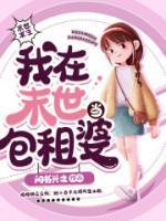 苏桃时子晋几岁