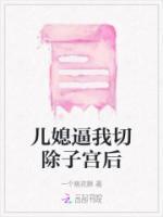 薛晓飞简历