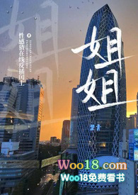 姐姐和妹妹的关系怎么填写