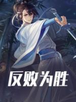 朱允熥张浩全文阅读