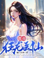 林阳慕容韵最新