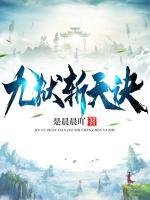 林渊羡鱼的全部