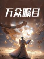 耿耿于怀