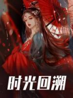 云濯谢玠免费阅读