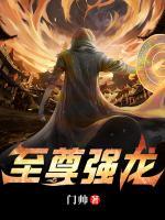 楚天舒苏清影全文免费阅读