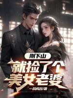 林凡唐烟柔最新完结计划