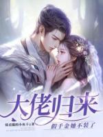 关栩栩褚北鹤短剧叫什么名字啊