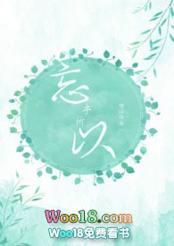 下下婚免费阅读