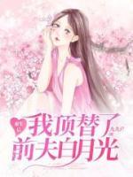 裴珩许知意最后在一起了吗