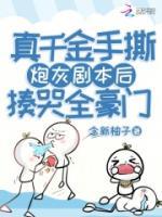 楚云瑶笔趣阁