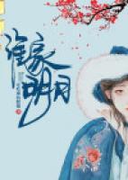 谁家见月能闲坐何处闻灯不看来什么节日