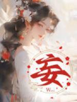 妄想山海回归服资格查询
