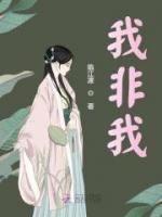 我非我脑 豆瓣