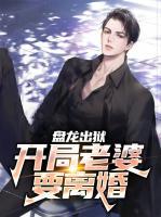 秦风林婉儿大结局是什么