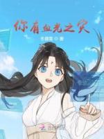 温宜秦臻在哪里看