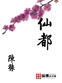 仙都中学高考成绩