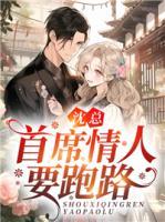 沈南笙祝茵