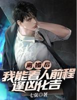 杨枭秦雅雅杨枭最后和谁在一起了