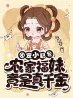 喻杏杏危时宴免费阅读无弹窗