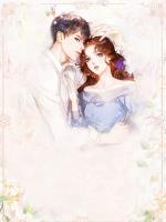 沐长风许雨晴闪婚
